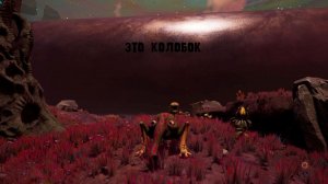 ТРИБУМЫ И ВЕЧНЫЙ ЦИЛИНДР The Eternal Cylinder