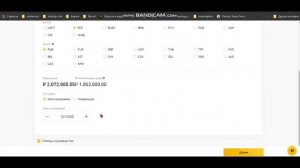 АРБИТРАЖ КРИПТОВАЛЮТЫ | П2П ЗАРАБОТОК | P2P АКТУАЛЬНЫЕ СХЕМЫ 2022 | P2P ТОРГОВЛЯ НА BINANCE БЕЗ Т+1