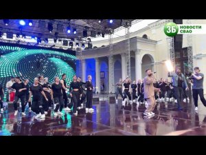 День молодёжи в СВАО