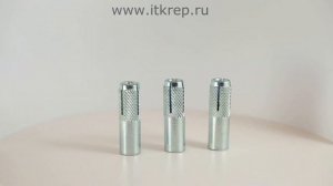 Анкер забиваемый стальной