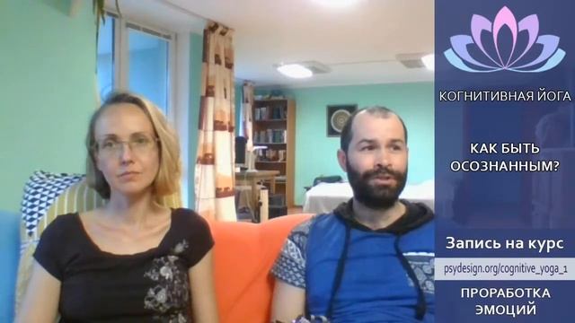 Как быть осознанным? Практика осознанности и медитация. Сатсанг. Просветление