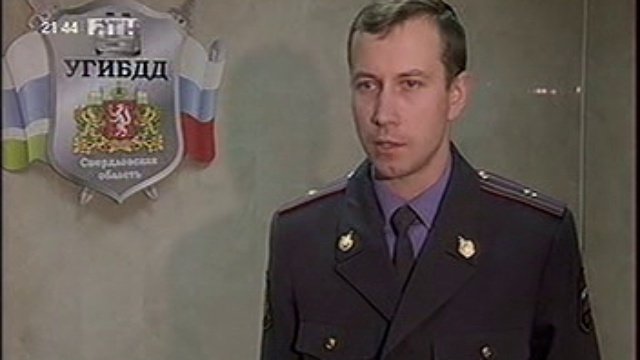 тв