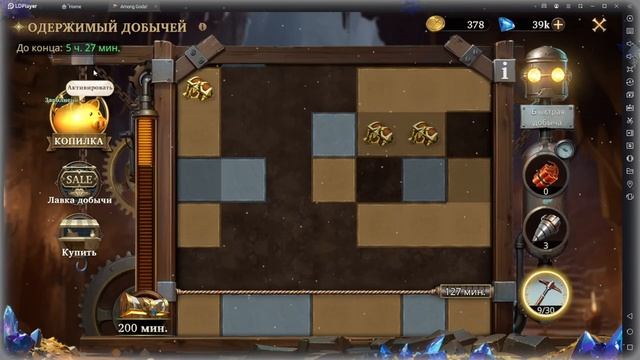 Поднимем чашки! | 19.1.2024 | Among Gods! RPG Adventure смотреть онлайн