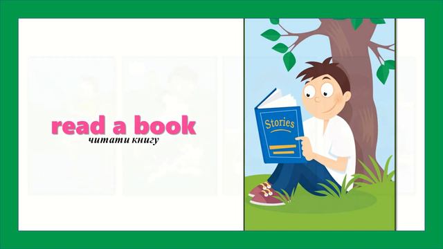 Quick Minds 3. Unit 5. Lesson 1. New words "By the sea". Actions. p.44. Слова на тему "У моря". Дії смотреть онлайн