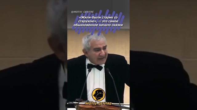 О чём сказка Пушкина о рыбаке и рыбке ?