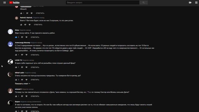 РЕАКЦИЯ НА КОММЕНТАРИИ [НИЩИЙ ХАЙП БЕЗ ЗАБЭ | RBL ALL STARS ЧТО НАС ЖДЕТ?] смотреть онлайн