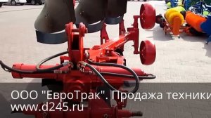 ПЛУГ ОБОРОТНЫЙ 3-х КОРПУСНЫЙ НАВЕСНОЙ ПОН-3-40