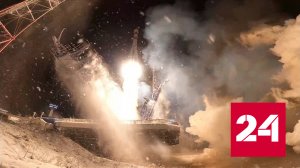 Военный спутник выведен на орбиту - Россия 24