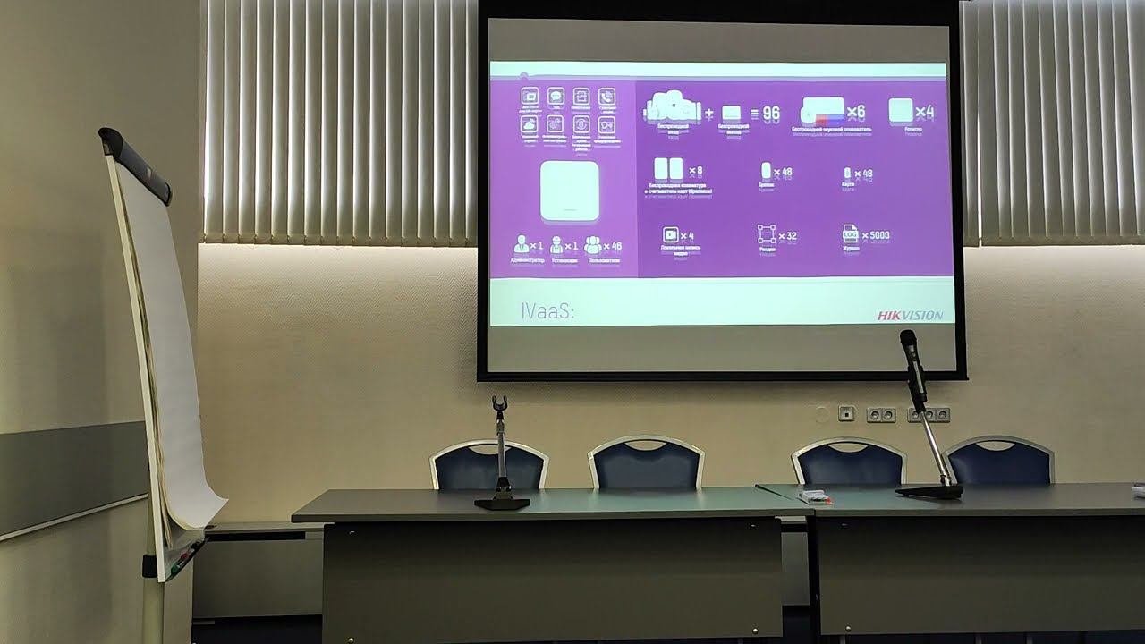 AX PRO Семинар смотреть онлайн