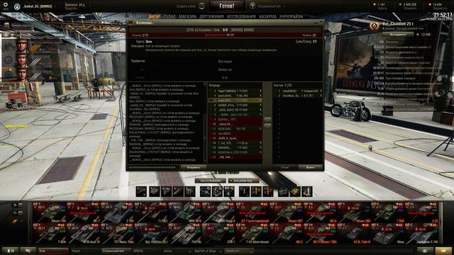 Укрепрайон. Атака. [B0MGI] vs [CYS_F] смотреть онлайн