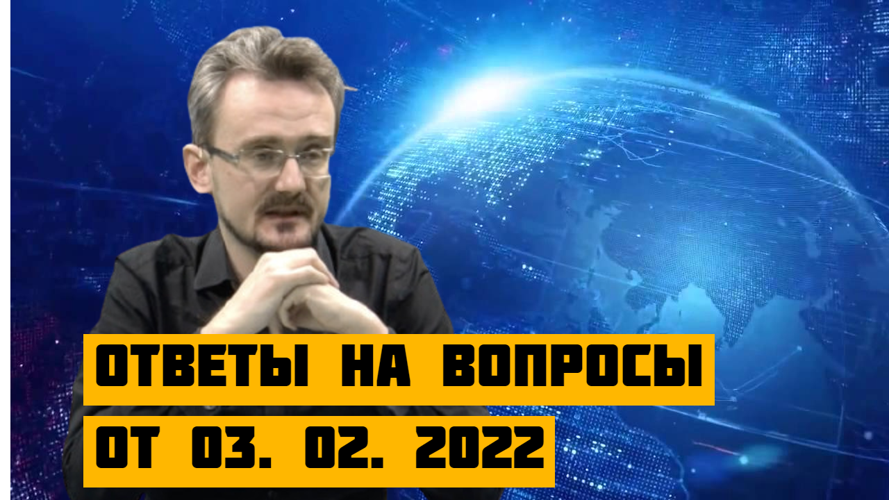 Геостратег школьников телеграм. Геостратег.