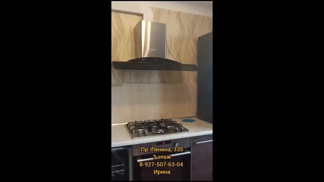 2комнатная квартира,. 28 м-н, Ленина, 335 смотреть онлайн