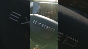 Exeed Txl 1.6 2023."Первое впечатление"
