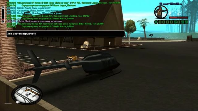 [Samp-rp 02] Задание на повышение "Yakuza" #1 смотреть онлайн