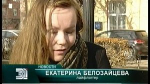 Челябинск заполонили лайфлоггеры