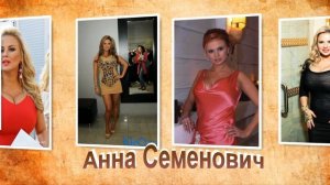 Анна Семенович - Биография