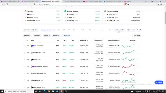 SubSocial участвуем в краудлоне на kusama. Обзор. Усредненный разбор токеномики. #kusama #dot #sub смотреть онлайн