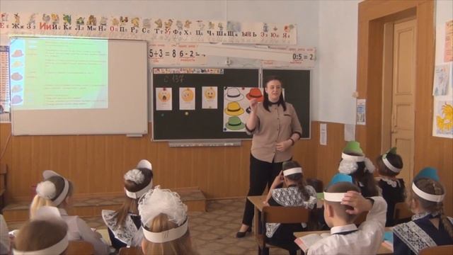 Урок в начальной школе. Щербакова В.Д.