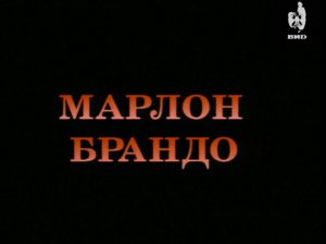 Серебряный шар 25.12.1995