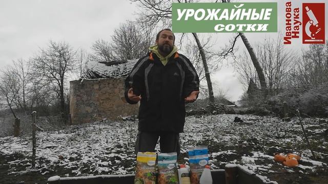 Полезно знать. Хранение удобрений зимой. Как хранить, чтобы не потерять?