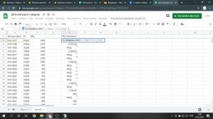 WooCommerce | Как быстро поправить цену на товары, если она изменилась у поставщика?