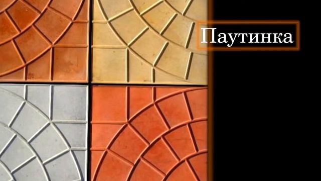 Виды тротуарной плитки смотреть онлайн