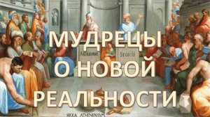 Русские философы о настоящем и будущем. Буданов Владимир Григорьевич