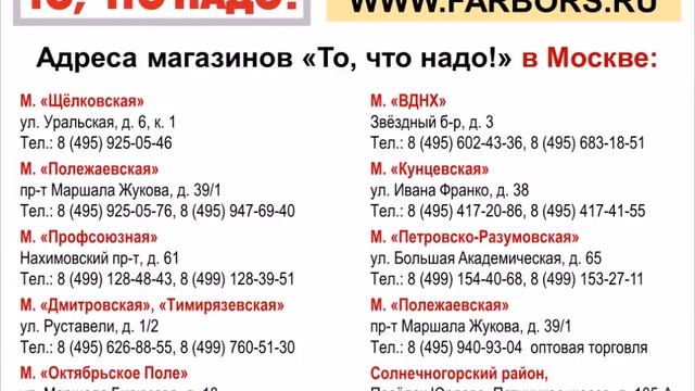 инженерная сантехника москва - трубы и фитинги москва - купить фитинги в москве
