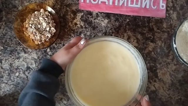 Нежный "Кекс" смотреть онлайн