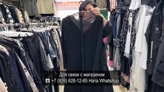 НОВИНКИ У НАТЫ✨ ТУРЕЦКАЯ ЖЕНСКАЯ ОДЕЖДА👍 ПЛАТЬЯ| КОСТЮМЫ| БРЮКИ| ЮБКИ💕 Мос. Область. Люберцы смотреть онлайн