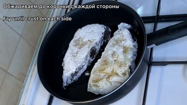 7 МИНУТ! РЫБА ЗУБАТКА В СЛИВОЧНОМ СОУСЕ.
