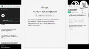 Белая Рысь🦸🏻♂️🤐 Канал-миллионник заблокировали ("Царьград ТВ")