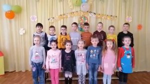 песня Лучше друга не найти МДОУ 56