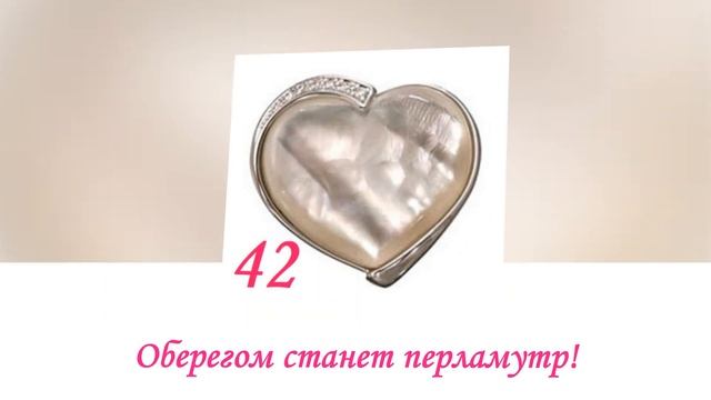 42 года вместе! Перламутровая свадьба! смотреть онлайн