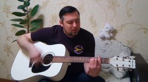 Классная песня под гитару.Отель Калифорния(на русском языке).Первый куплет)))