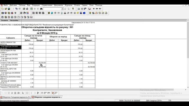 Видеоурок информация из 1С - ч.6, чтение информации (практика) смотреть онлайн