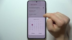 SAMSUNG Galaxy S23 | Как настроить дату и время вручную на Samsung Galaxy S23