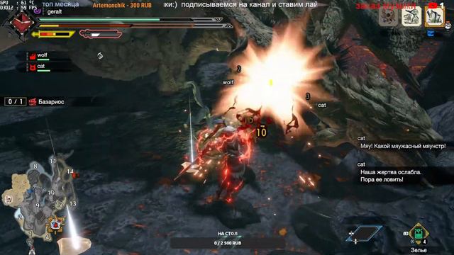 Monster Hunter Rise: Sunbreak Прохождение на Русском I Стрим смотреть онлайн