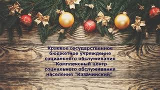 _Обрати внимание на детское желание!_.mp4 смотреть онлайн