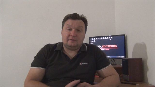 Бизнес на копчении. Часть 2
