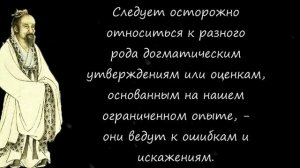 Мысли, меняющие отношение к миру  Мудрые цитаты Чжуан Цзы Чжоу философа про бабочку и мудрости жизни