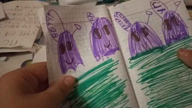 Бумажные комиксы смотреть онлайн