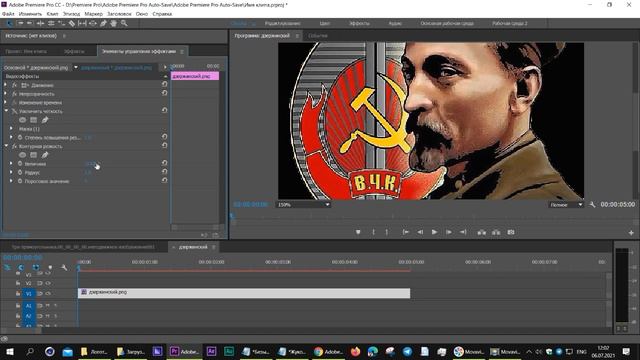 Эффекты Контурная Резкость и Увеличить Четкость  Premiere Pro