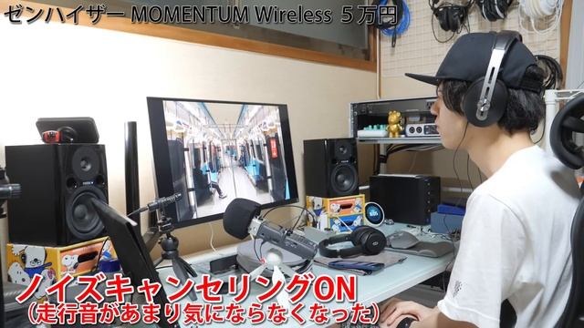 ヘッドホンのノイズキャンセリングと音質を疑似体験 【ゼンハイザー MOMENTUM Wireless × TaoTronics Soundsurge 85】 смотреть онлайн