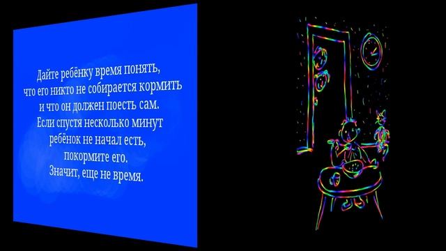Мамины советы... О кормлении детей с 1 года.