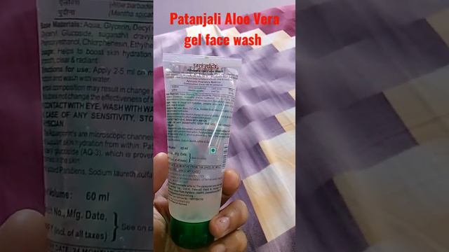 Patanjali Aloe Vera gel face wash #facewash #facewashforpimples #patanjali #aloevera #aloeveragel