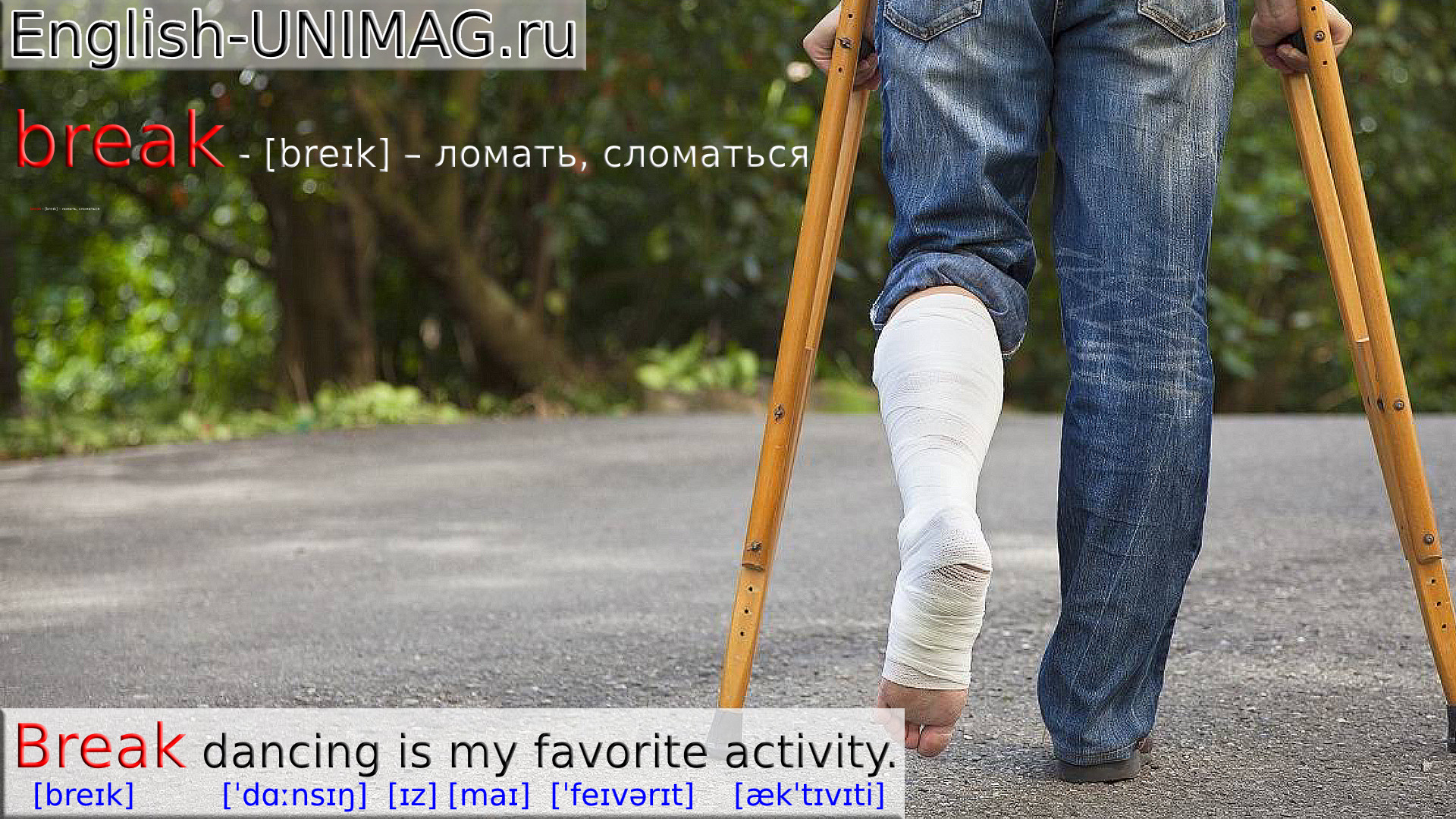 Английский самостоятельно. Бесплатный онлайн тренажер запоминания английских слов. Загадки Riddles