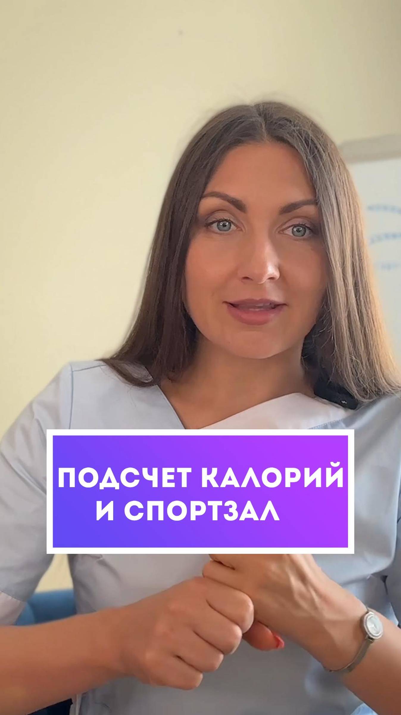 Какова цена идеального тела смотреть онлайн