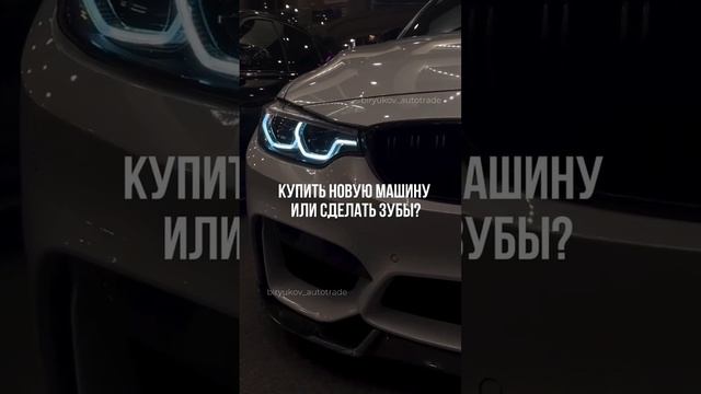 ?ЗУБЫ или Машина?! #автоподзаказ #автояпония #автомобили #lexus #nissan #honda