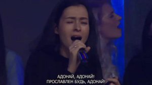 Адонай ||Скиния